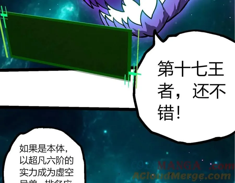 第378话 新王16