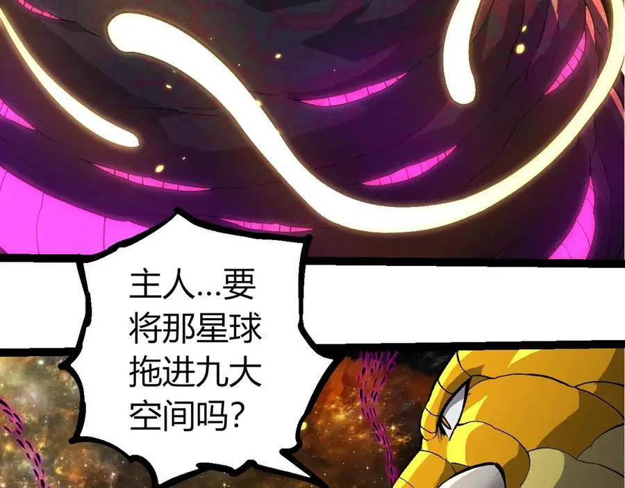 第384话 虫母45