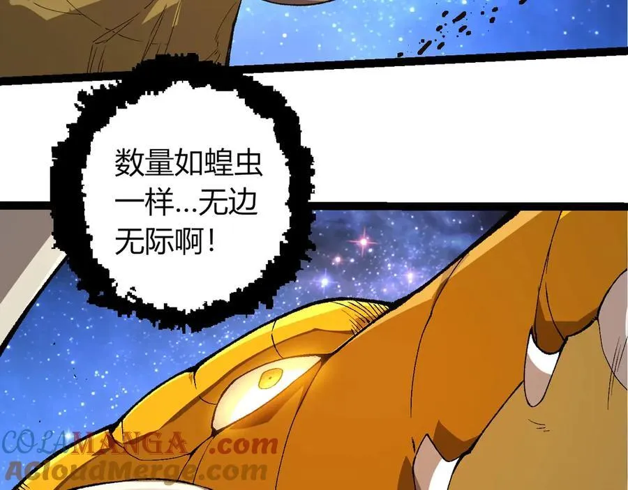 第382话 王虫20