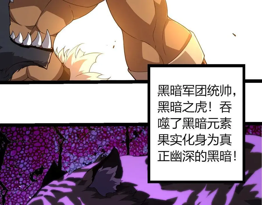 第376章 能力暴走7