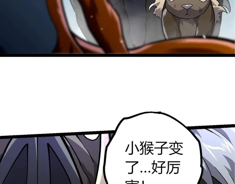 第380话 不速之客55