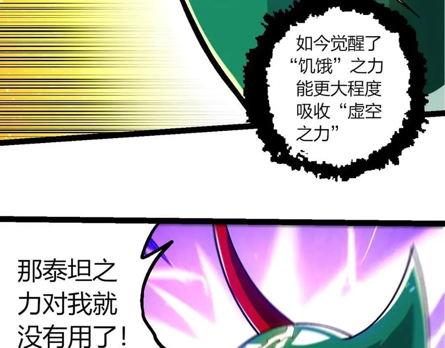 第378话 新王45