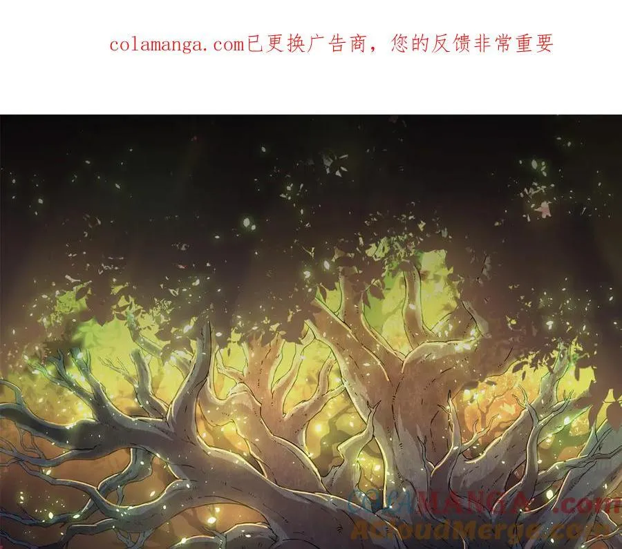 第377话 虚空深处0