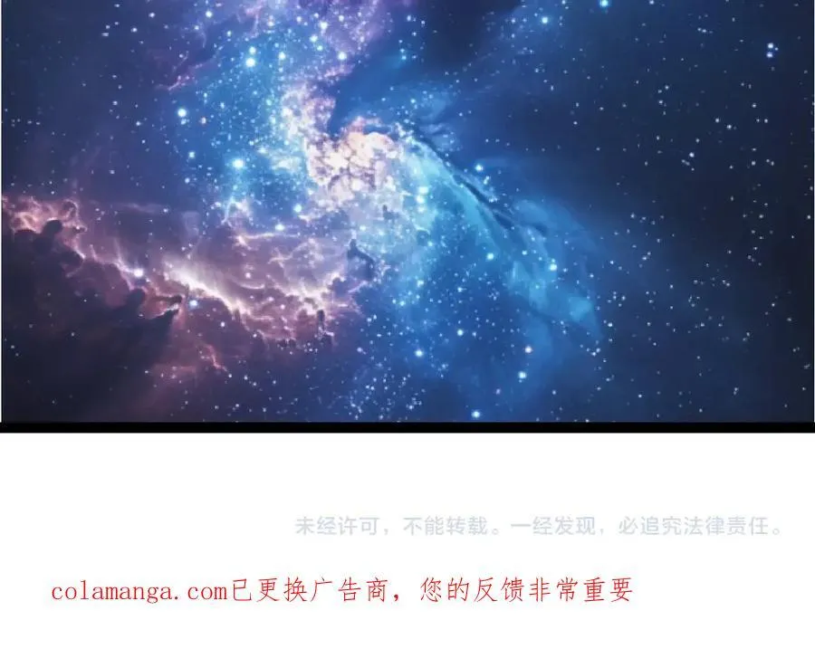 第380话 不速之客103