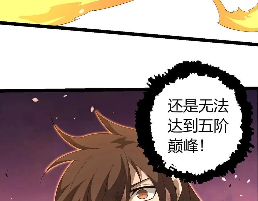 第376章 能力暴走57