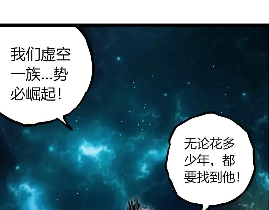 第378话 新王34