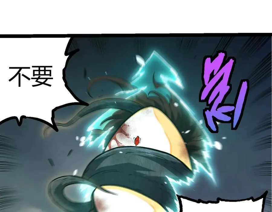 第374话 宇宙之战开始14