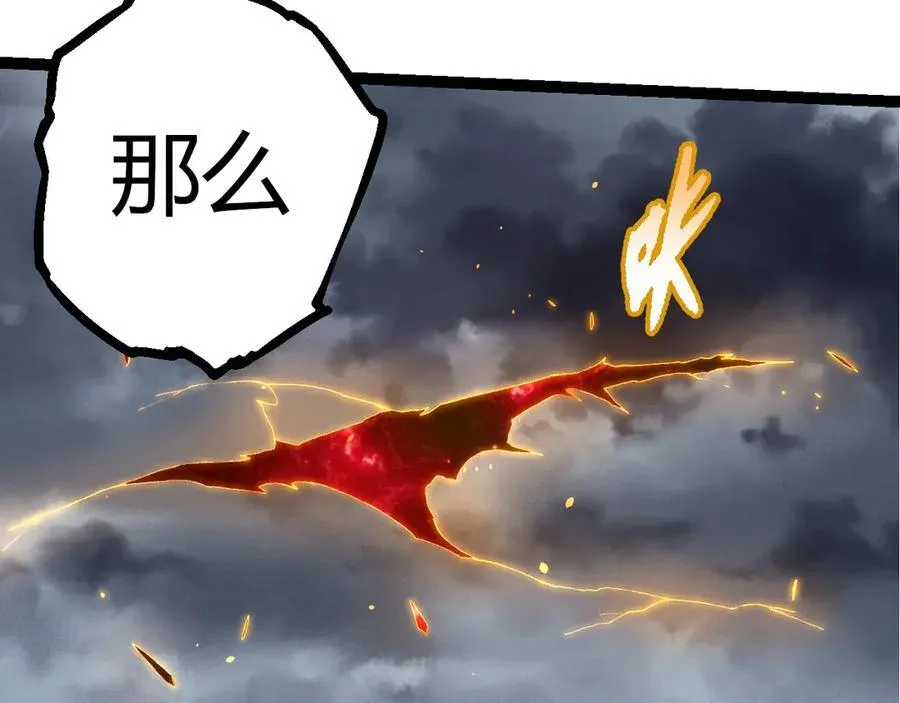 第372话 地动山摇21