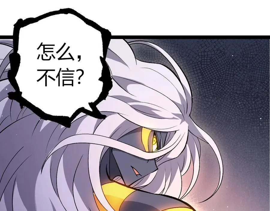 第386话 空中要塞14
