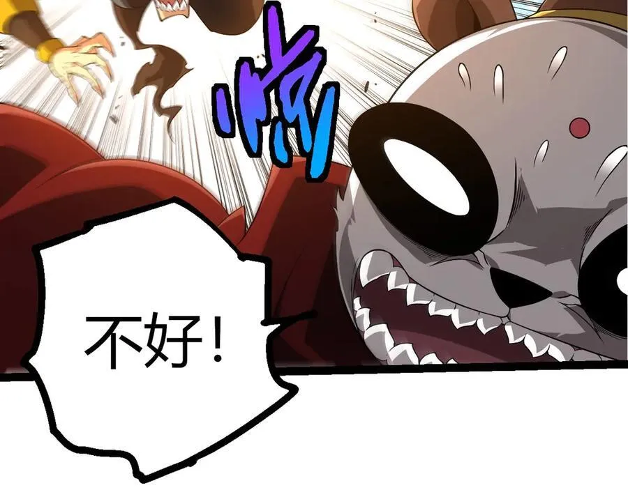 第387话 元素潮汐81