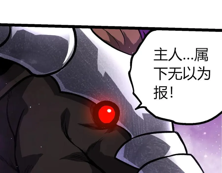 第378话 新王59