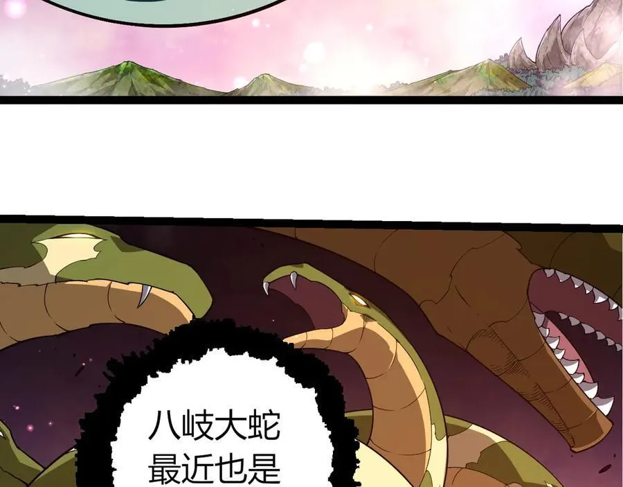 第376章 能力暴走37