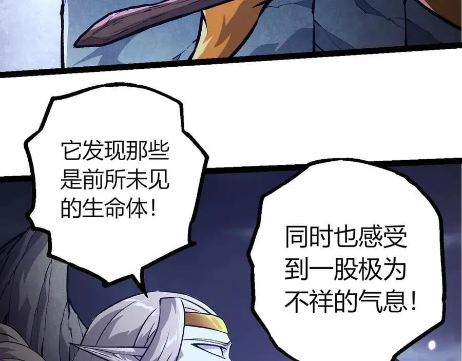 第380话 不速之客42