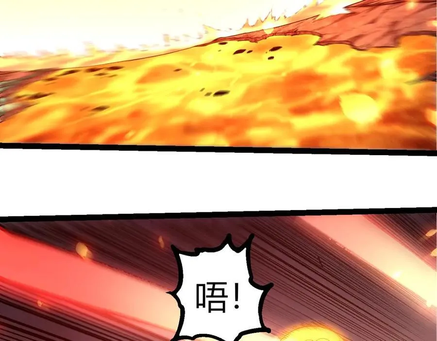 第374话 宇宙之战开始57
