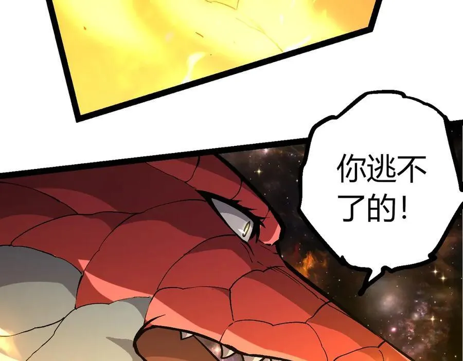 第384话 虫母11