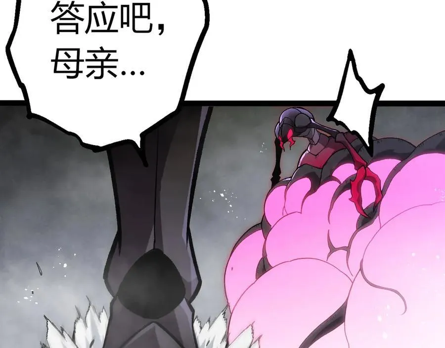 第385话 收编虫族67