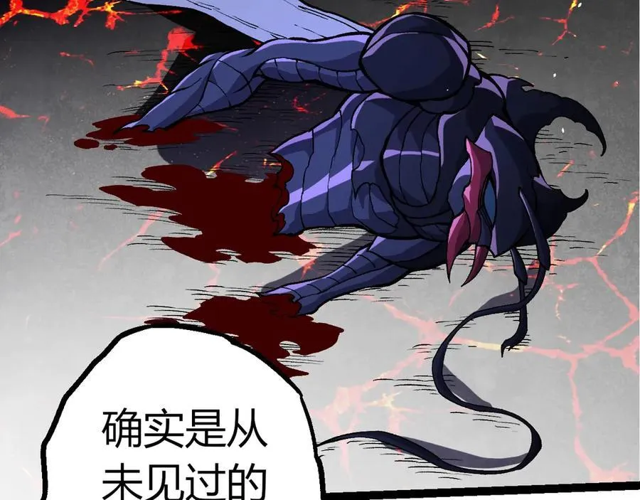 第380话 不速之客78