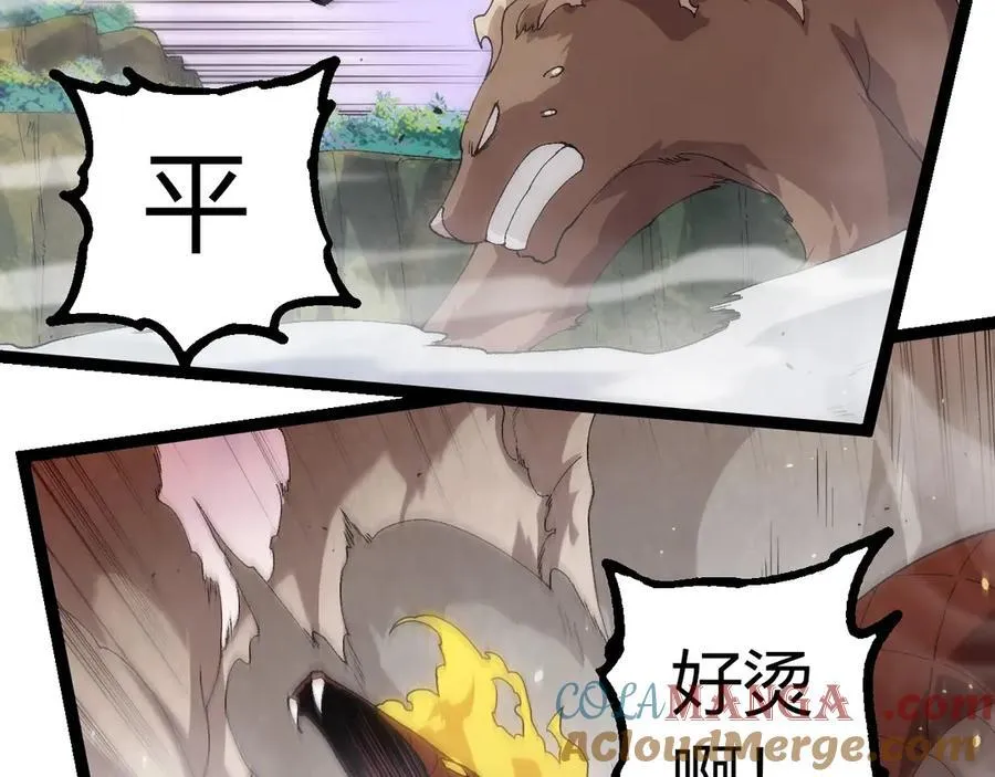 第377话 虚空深处40