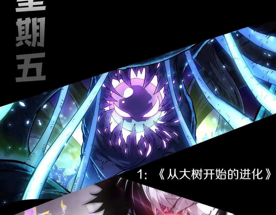 第372话 地动山摇105
