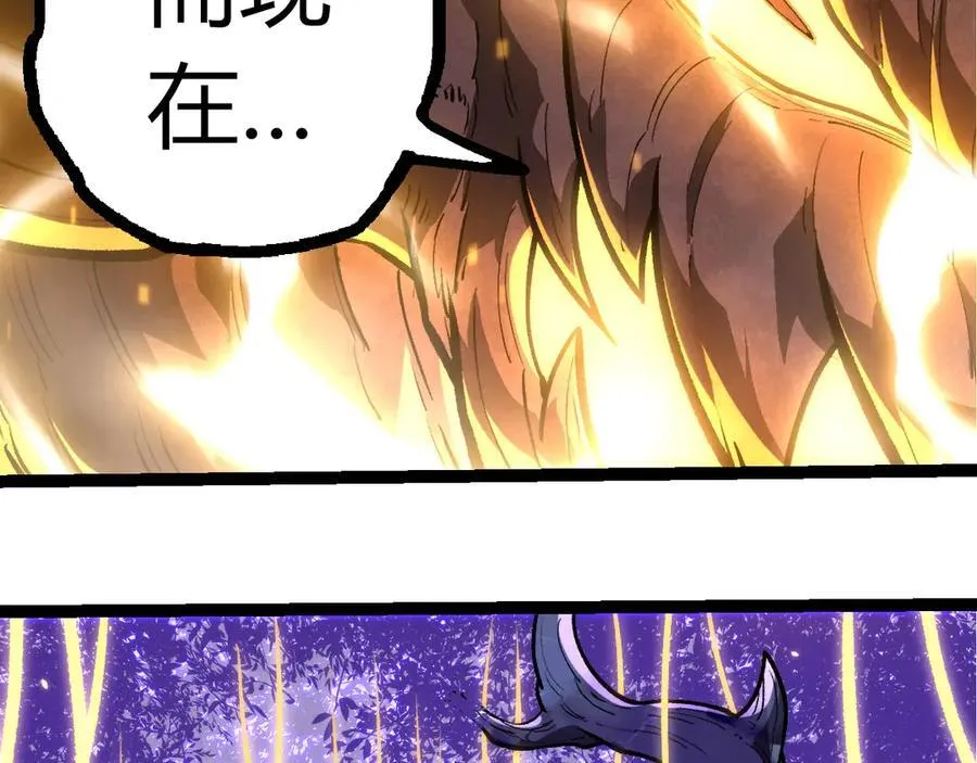 第372话 地动山摇38