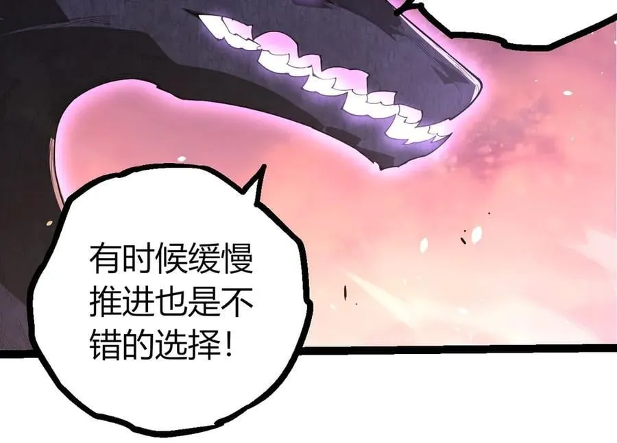 第376章 能力暴走63