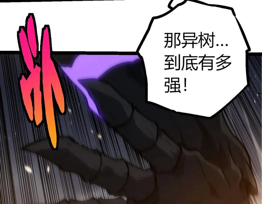 第374话 宇宙之战开始7