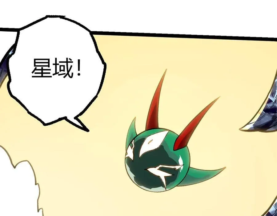 第379话 红龙人化14