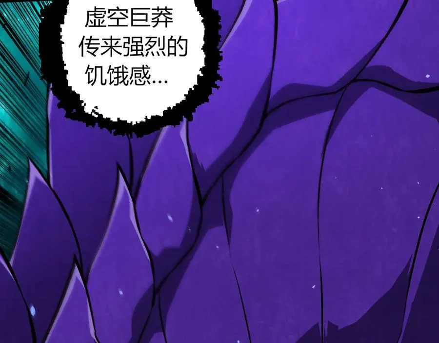 第379话 红龙人化19