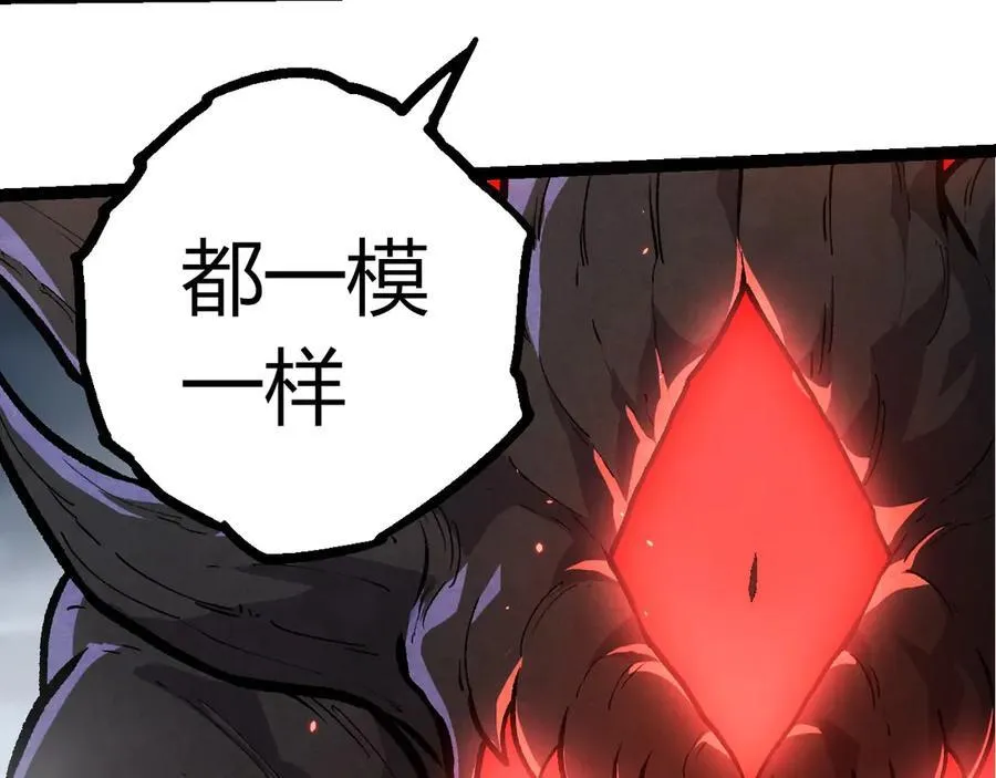 第372话 地动山摇9