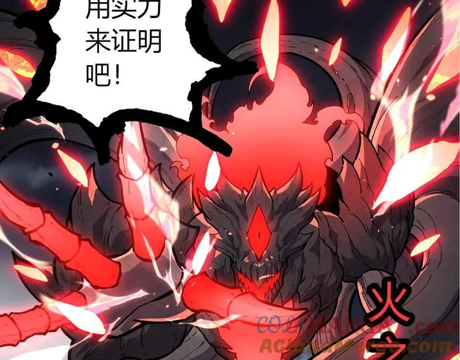 第372话 地动山摇56