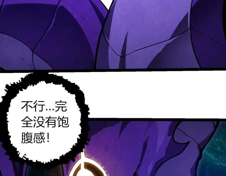 第379话 红龙人化27