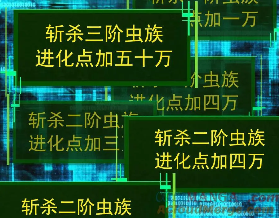 第384话 虫母56