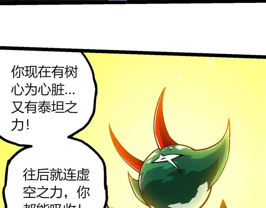 第378话 新王62