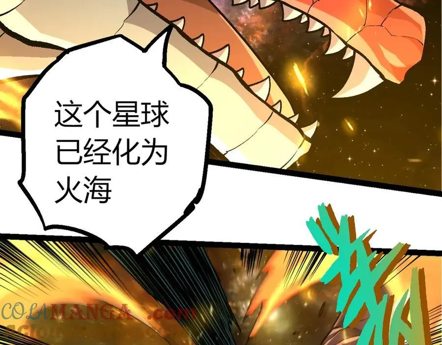 第384话 虫母12