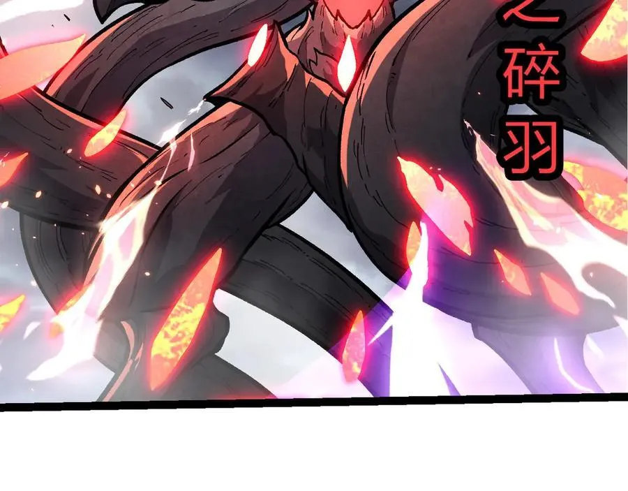 第372话 地动山摇57