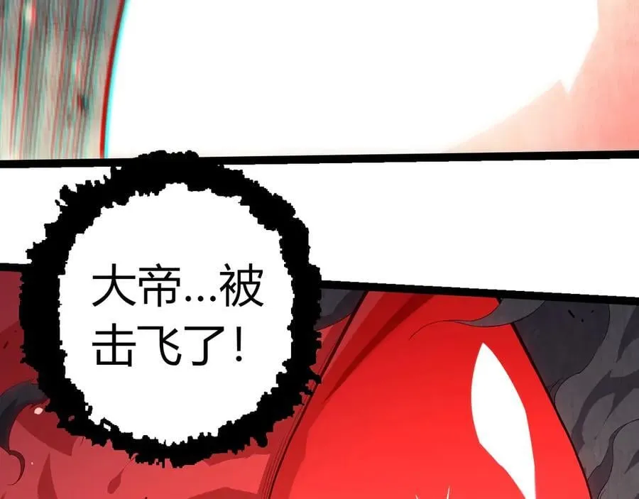 第373话 落败的大帝90