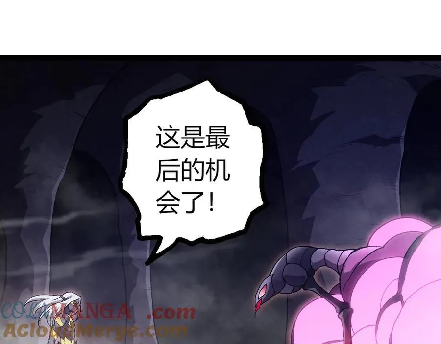 第385话 收编虫族64