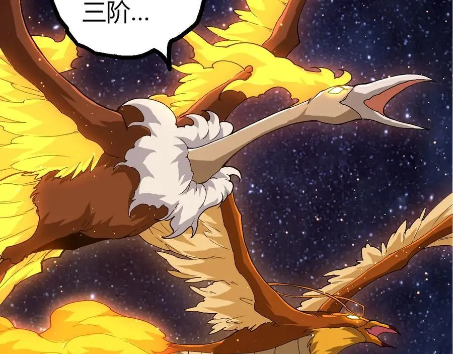 第381话 初战虫族29