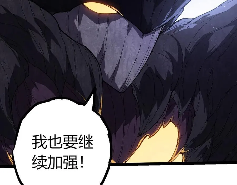 第377话 虚空深处86