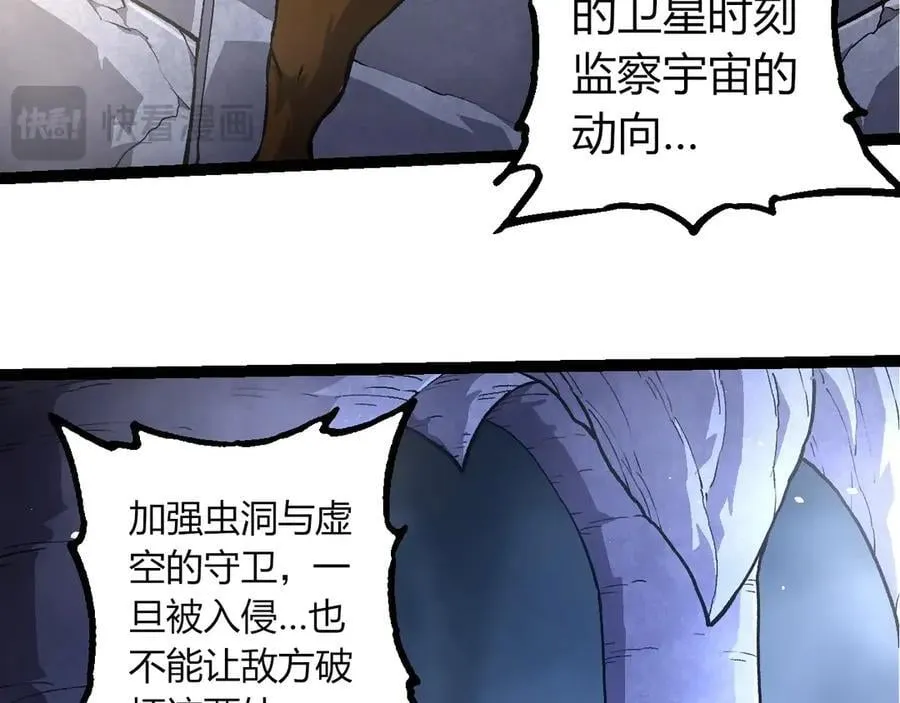 第380话 不速之客50