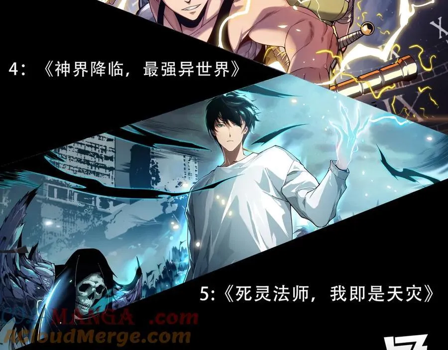 第387话 元素潮汐108