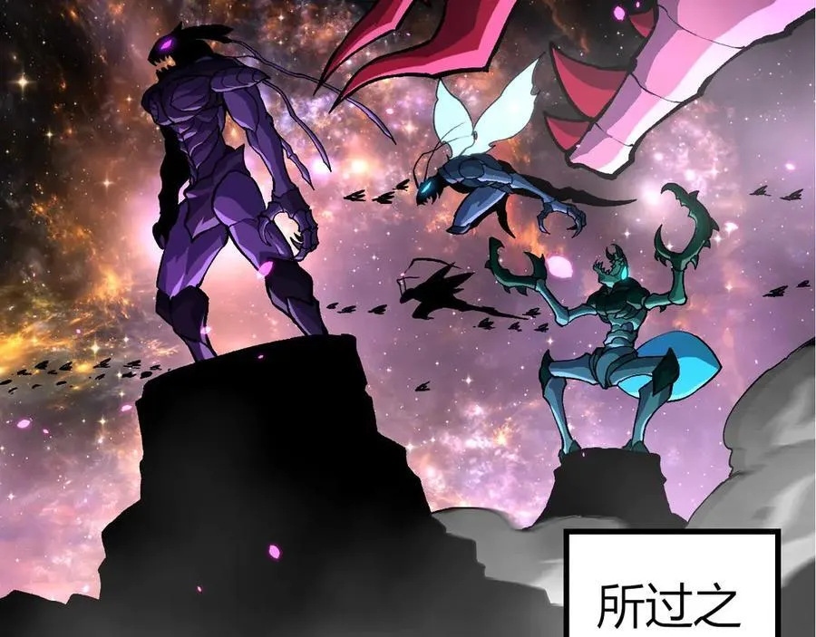 第380话 不速之客71