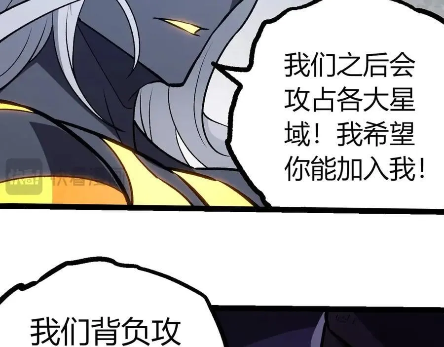 第385话 收编虫族46