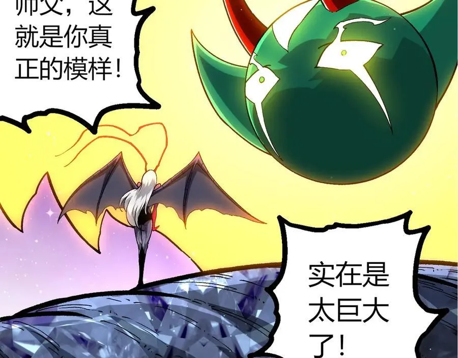 第386话 空中要塞66