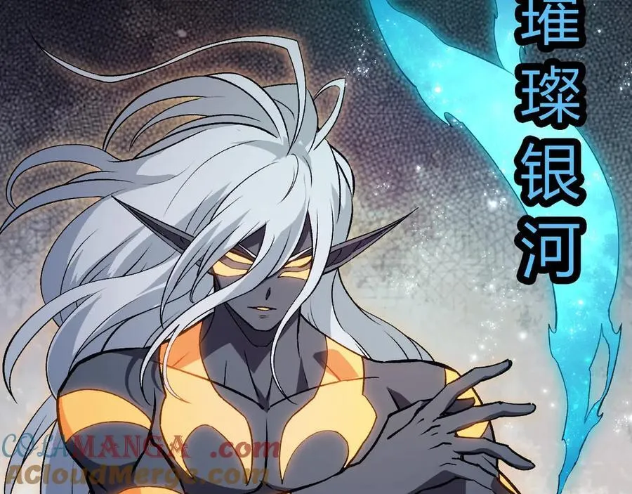 第385话 收编虫族16