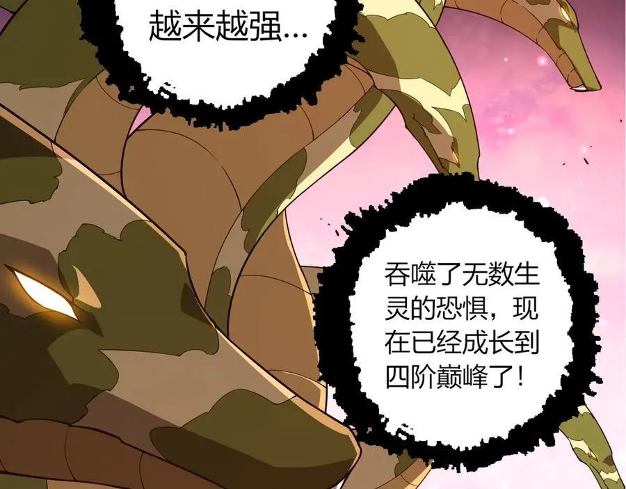 第376章 能力暴走38