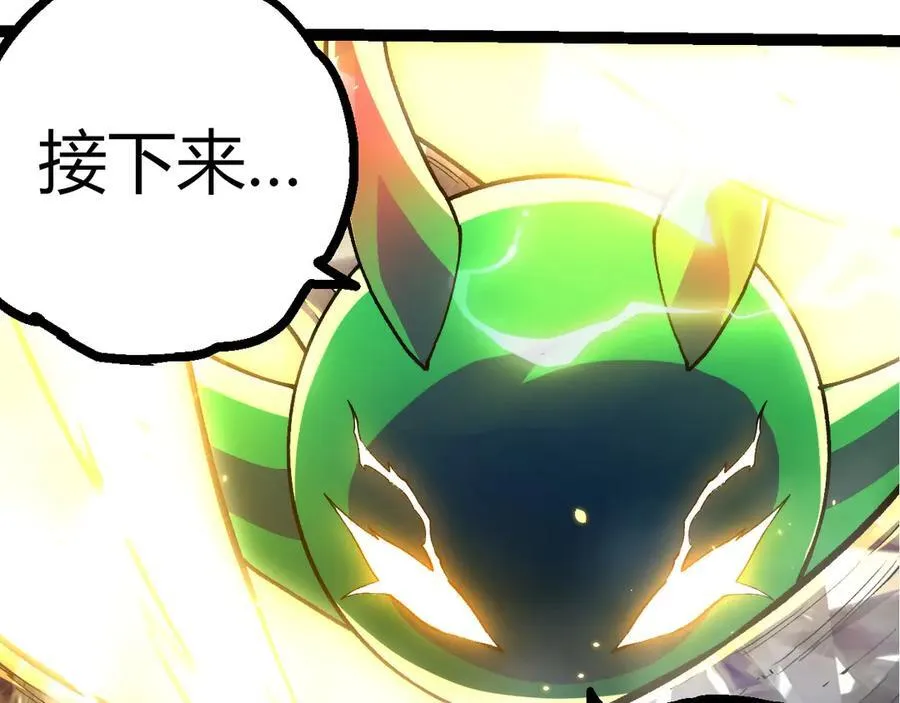 第372话 地动山摇41
