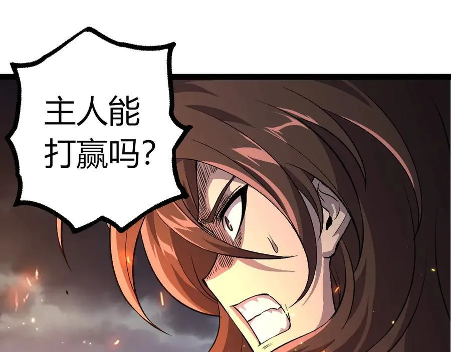 第372话 地动山摇14