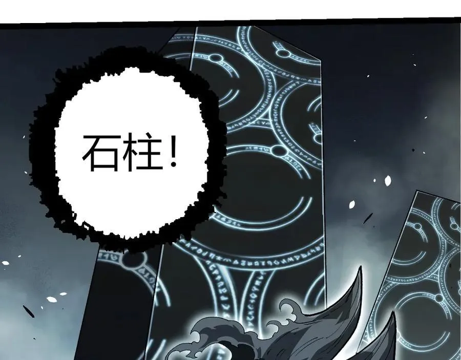 第374话 宇宙之战开始27