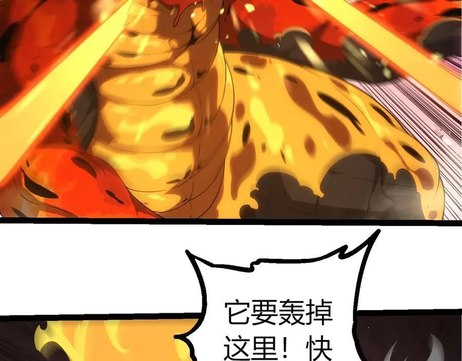 第376章 能力暴走75